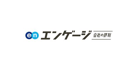 プラダジャパンの会社の口コミ一覧｜エンゲージ 会社の評判.